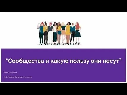 Комьюнити 1с