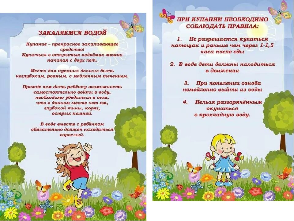 Дети в детском саду. Дошкольники в детском саду. Летние забавы для детей в детском саду. Ясельная группа в детском саду. В сад в год и 10.