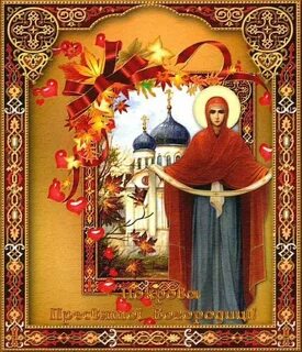 Покров рождества