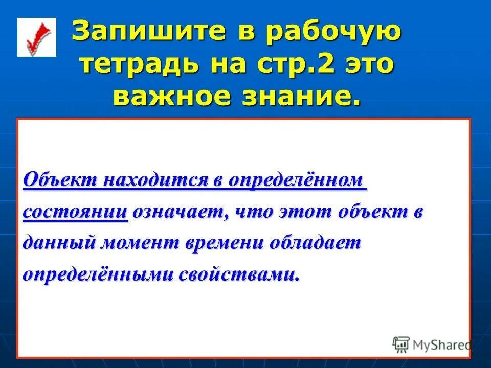 Что же что же это значит. Что же что же это значит