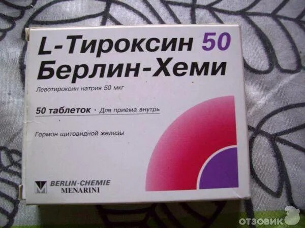 Тироксин отзывы врачей. Тироксин 100 Берлин Хеми. Таблетки гормон щитовидной железы l-тироксин. Таблетки для щитовидной железы тироксин 50. Левотироксин натрия Берлин Хеми.