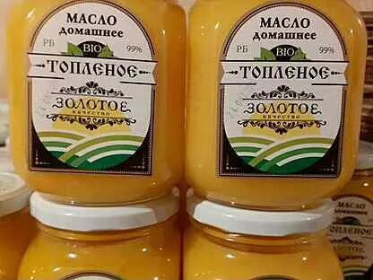 Сколько топленого масла в банке