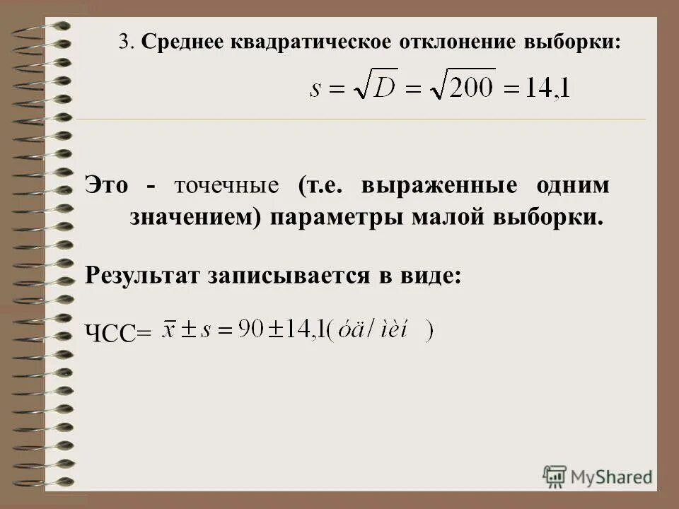 Укажите верную формулировку. Укажите верную формулировку