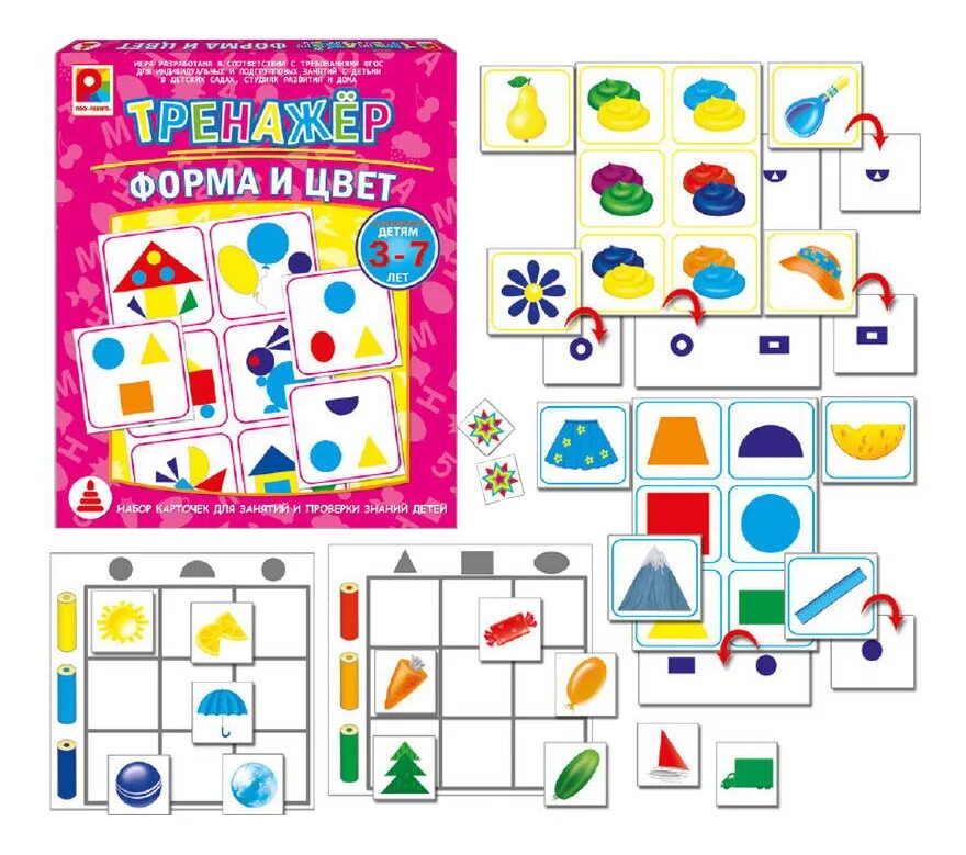 Цветные фигурки для вырезания. Игра цветов и форм. Соотнесение цвета и формы. Цветные фигурки для детей. Геометрические фигуры для дошкольников.