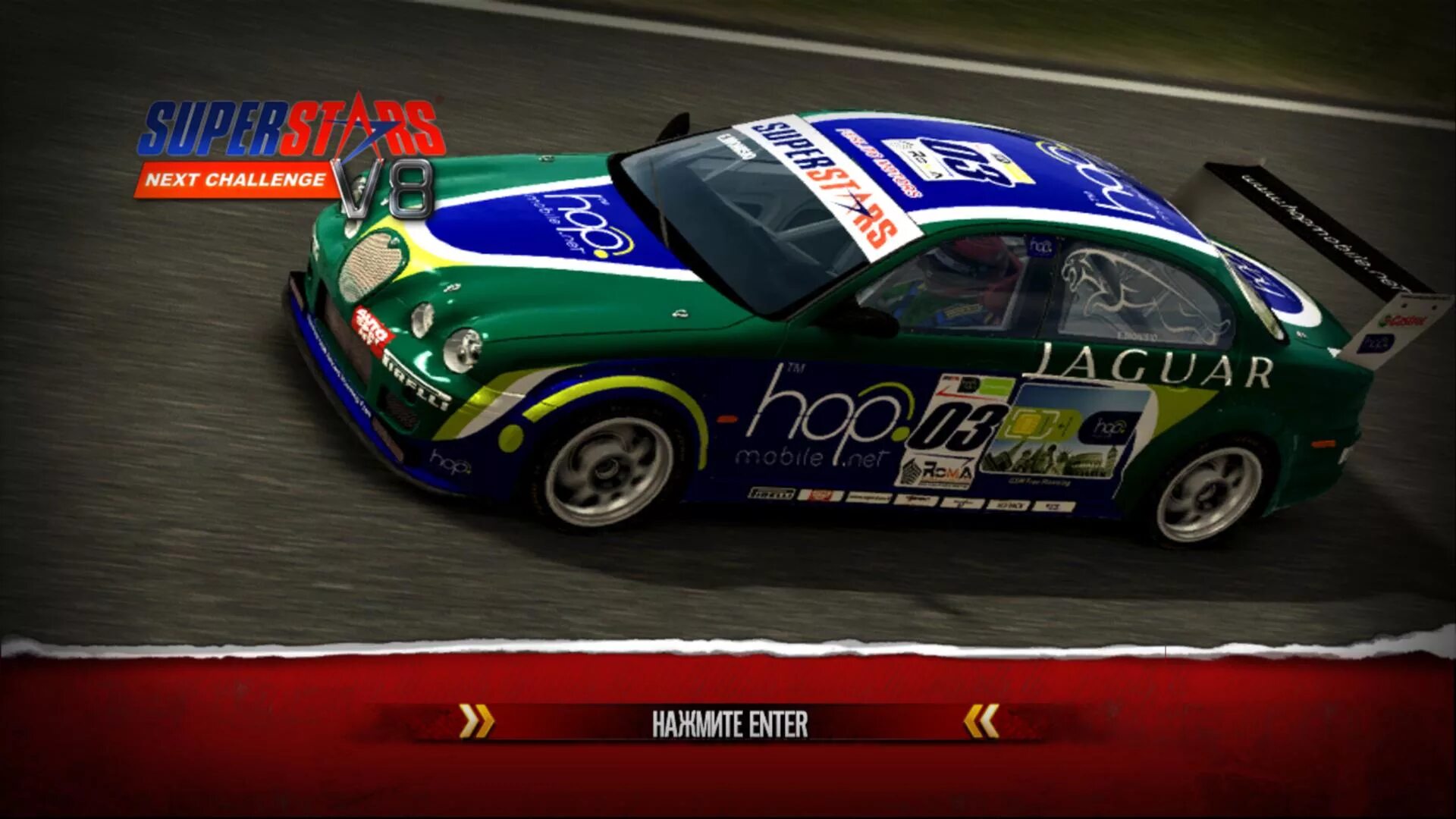 Superstars v8: next challenge damage model. Superstars v8 next challenge nurburgring. Милестоне superstars v8. Superstars v8 next challenge. Next challenge.