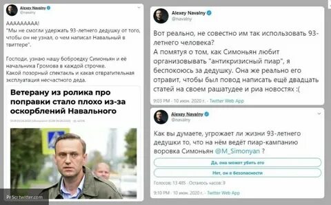 Сколько алексею навальному было лет