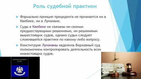 Судебная практика по гражданским обязательствам