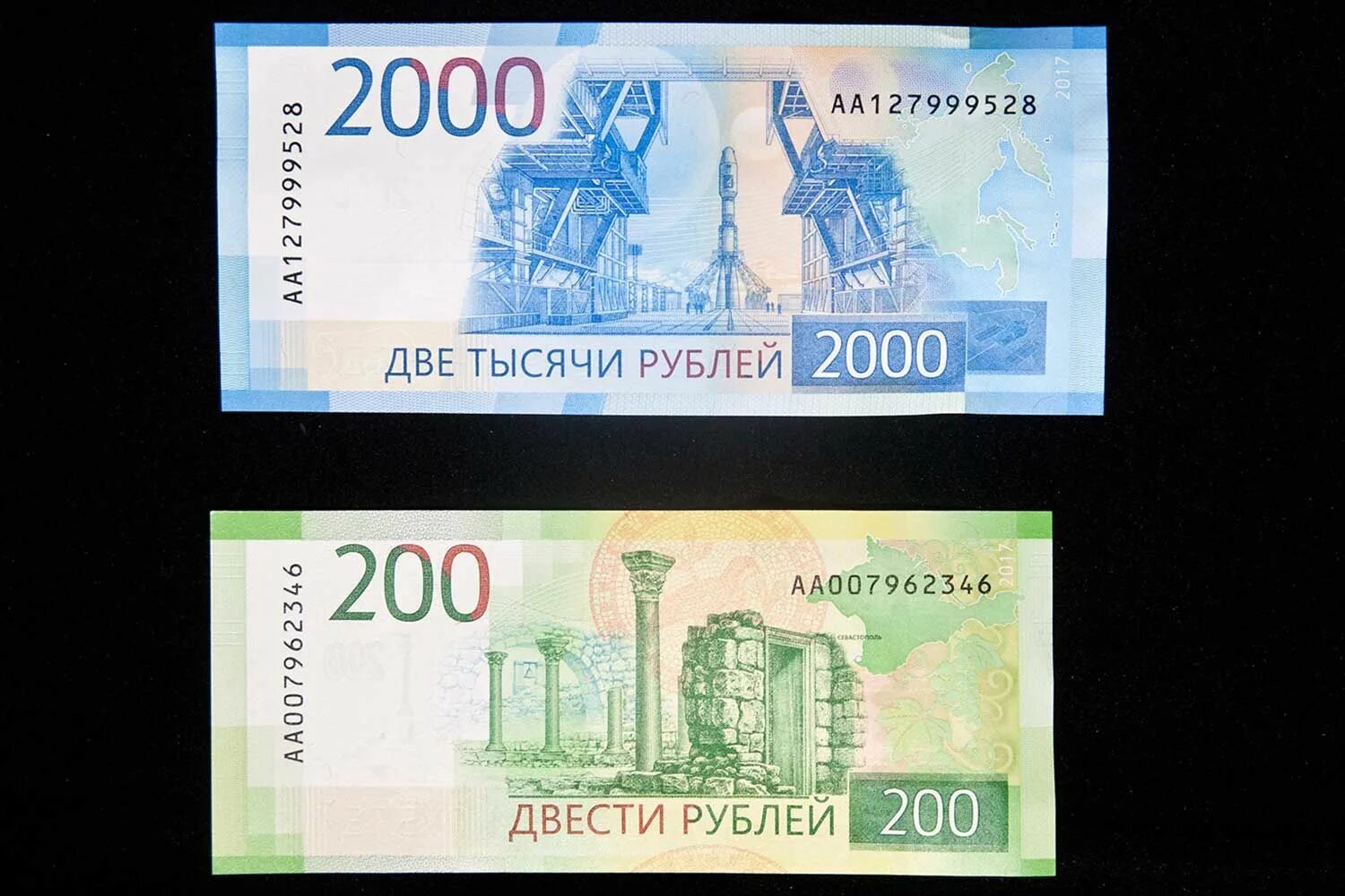 Как правильно 200 рублям. Купюры номиналом 2000 и 200. 200 Рублей банкнота синяя. Банкнота 200 и 2000 рублей. Банкноты номиналом 200 и 2000 рублей.