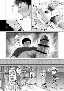 Reading Suikanotane (Hashikure Tarou)