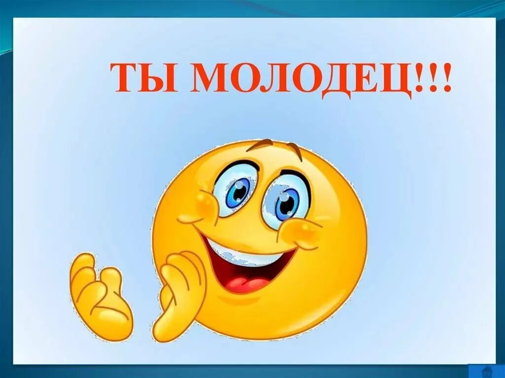 Какие классные работы