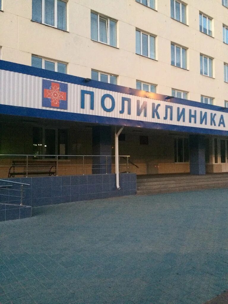 Кб фмба россии