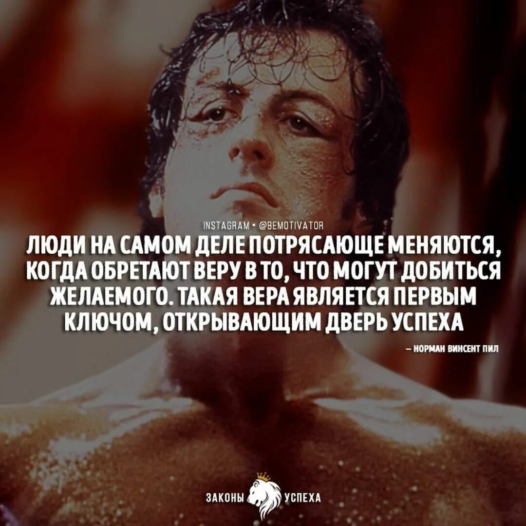 Можно достичь а можно не достичь