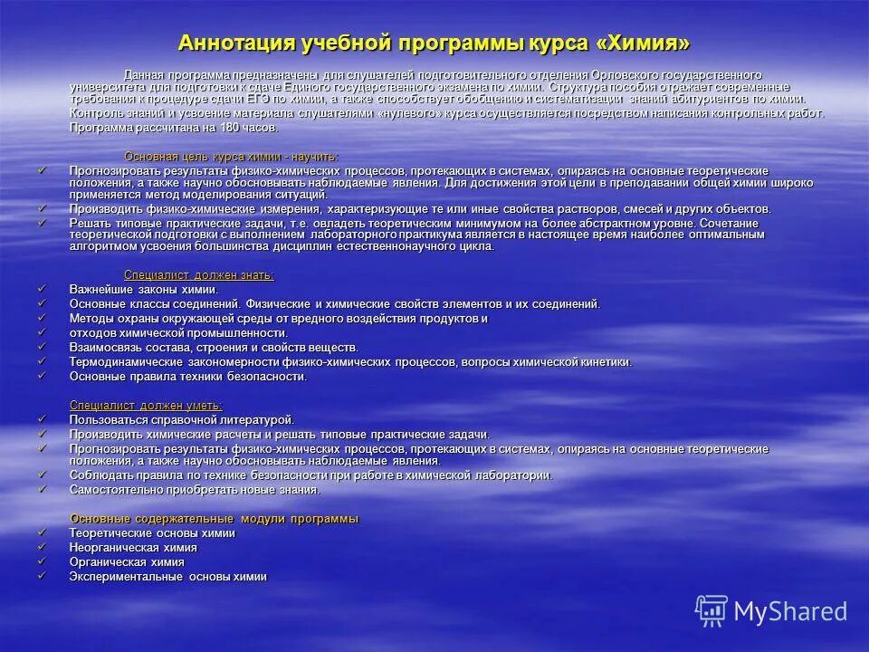 Аннотации методических пособий