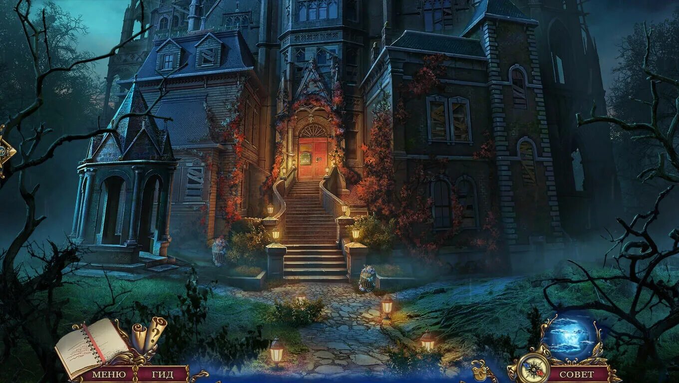 Whispered lies. Нашептанные секреты 11 нездоровая одержимость. нашептанные секреты 11. whispered secrets: morbid obsession collector&#039;s edition. secret-whisper.