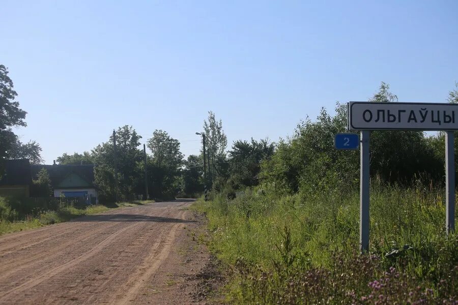 Старая белица курская область. Белица гомель. Деревня белица. Белица (гродненская область). Белица беларусь.