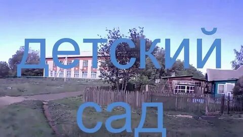 Погода южно подольск черлакский омская область