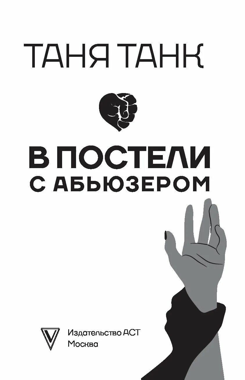 Как перестать быть душнилой