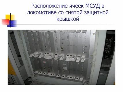 Система эп