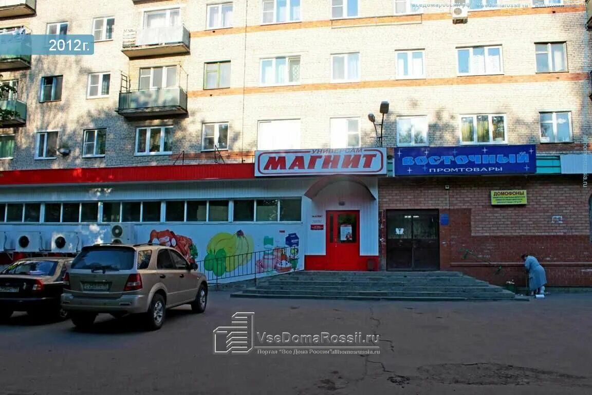 старая купавна ул кирова 19. кофейня старая купавна. вкусвилл кирова 1. магазин ткани в старой купавне. магнит 6 микрорайон.