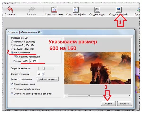 Как сделать анимированную обложку. Разрешение гифок. как в пинтересте поставить анимационную обложку. сделать заставку в справочник. как отменить анимацию.