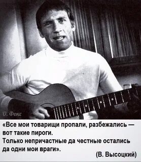 Дорожная история слушать