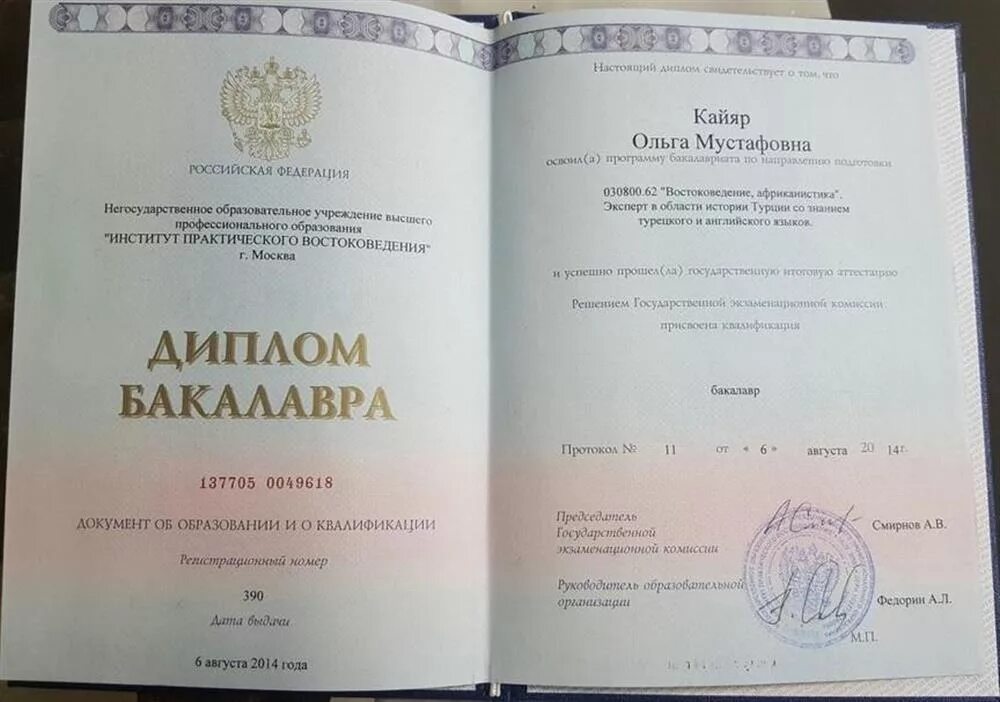 Чем отличается государственный университет от негосударственного университета. Чем отличается государственный университет от негосударственного университета