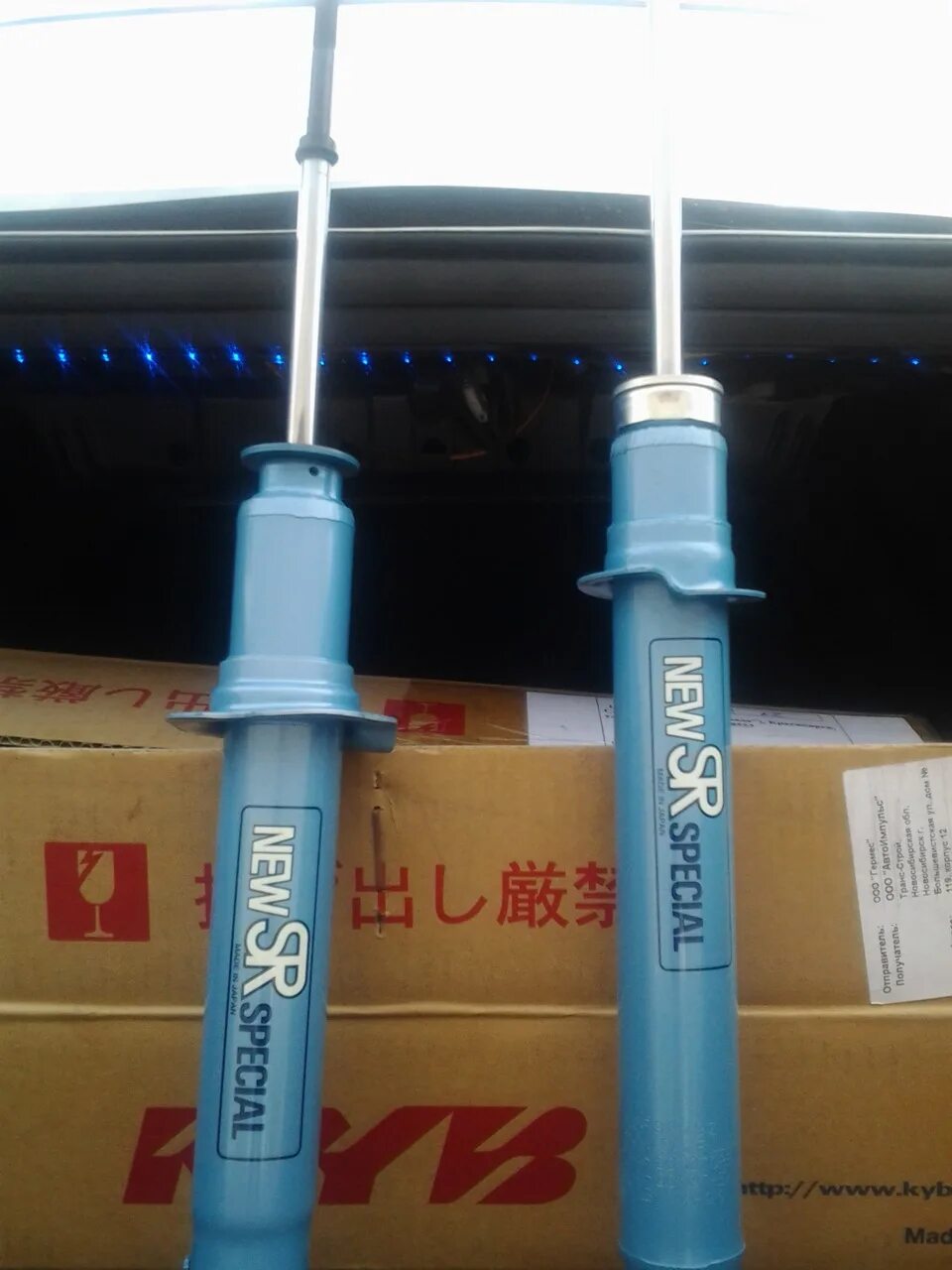 New sr отзывы. Kyb ultra sr forester sg. Mark 2 90 kyb new sr. Амортизаторы во рту. Синие стойки каяба.