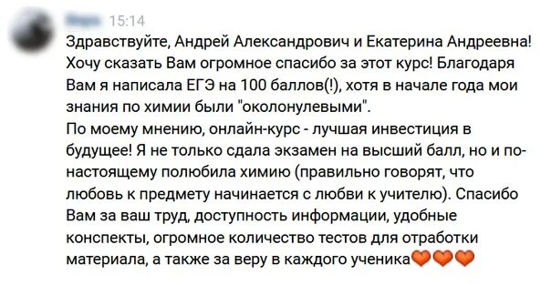 Варианты дацук и андреем степениным