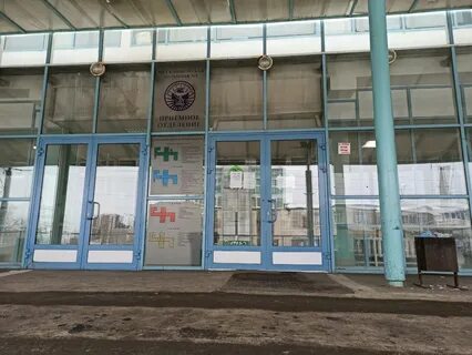 Больница 1 иркутск телефон