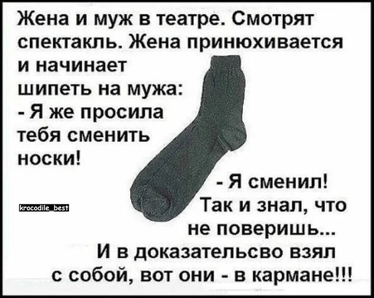 Как правильно снимать носки Продаю унты и манголки, ботинки и валеши, берцы, полубот ... стр 126