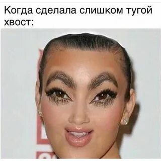 Слишком туго