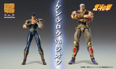 Super action