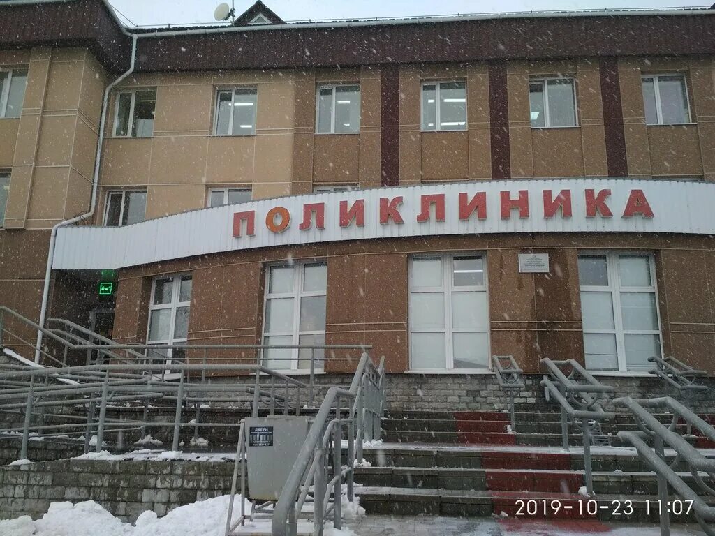 детская поликлиника 4 сургут. таблички для кабинета предрейсовых осмотров. поликлиника (ул. регистратура юность сургут детская. юности 4 поликлиника.