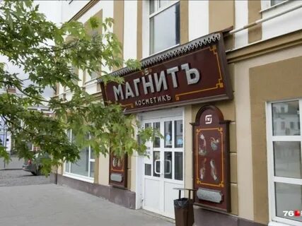 Под 19