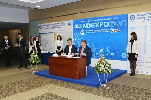 Еосз росатом последняя редакция