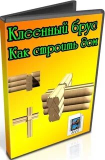 Строящий клеящий