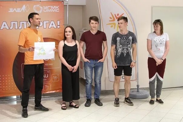 Доска почета металлургов. С днем металлурга. Афиша день города. День металлурга кировград. Кировград день города.