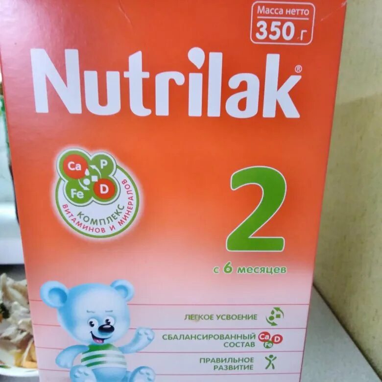 Нутрилак пепти гастро. Смесь нутрилон гидролизат. Nutrilon profutura 2. Нутрилон пепти гастро 800. Смесь молочная нутрилон-пепти гастро 450г.