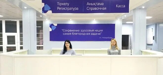 Мдц орск телефон. Медико диагностический центр. 97 поликлиника выборгского. Медико-диагностический центр им. Мдц орск телефон.