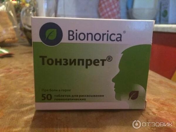 Таблетки от миндалин. Препараты при тонзиллите. Таблетки от миндалин. Таблетки от хронического тонзиллита. Лекарство от воспаления миндалин.