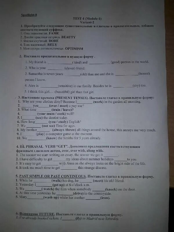 Тест вариант 8. Test 1 Module 1 8 класс variant 1. Test 1 Module 1 8 класс Spotlight. Test ! Модуль 1 ответы. Test 1 Module 1 .2 variant ответы .5 класс.