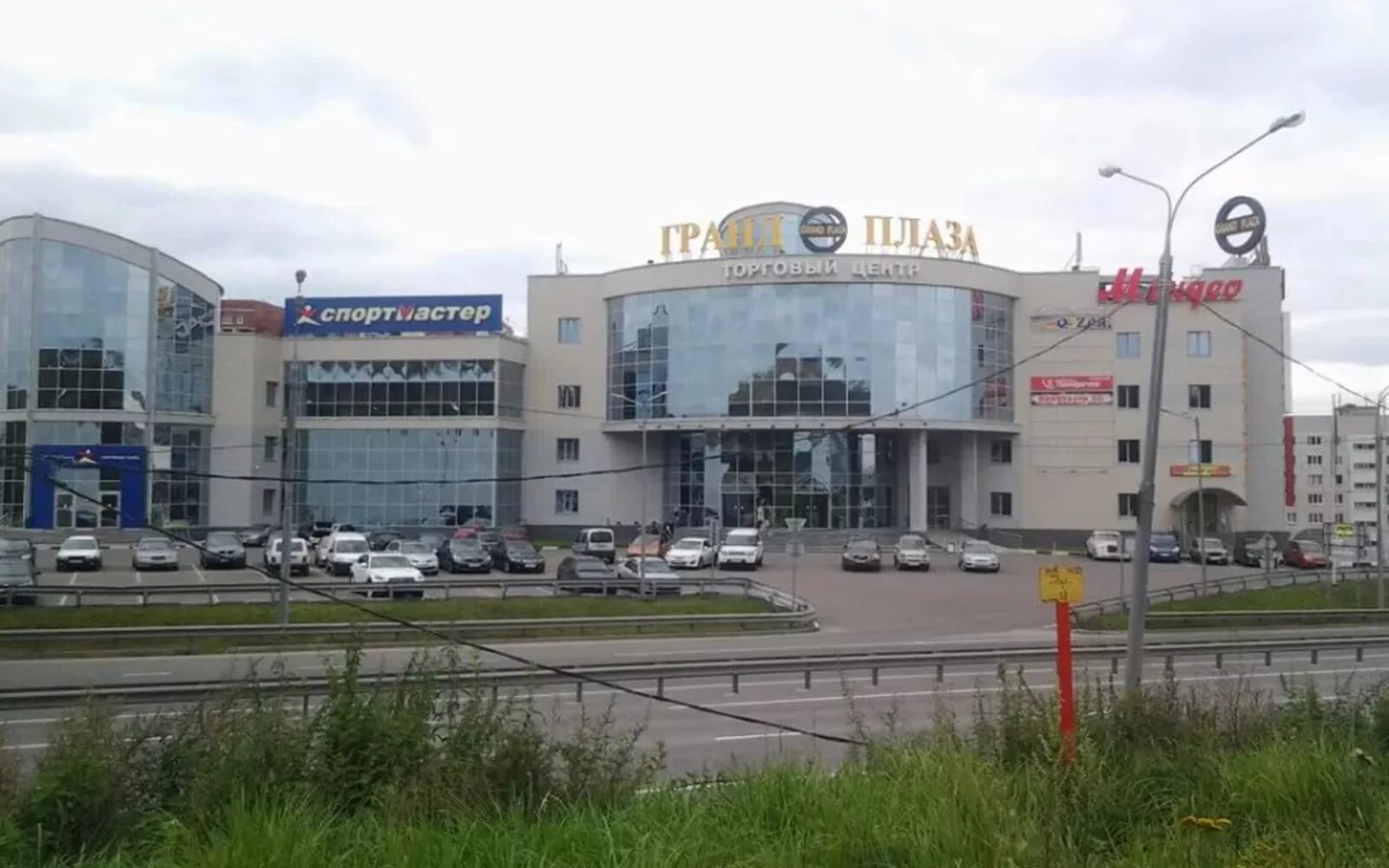 тц гранд плаза щелково магазины. гранд плаза адрес. гранд плаза архангельск. тц гранд плаза щелково магазины. гранд плаза щелково магазины.