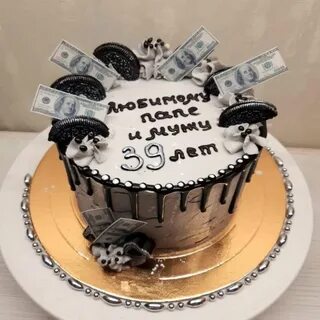 День рождения 39 мужчина
