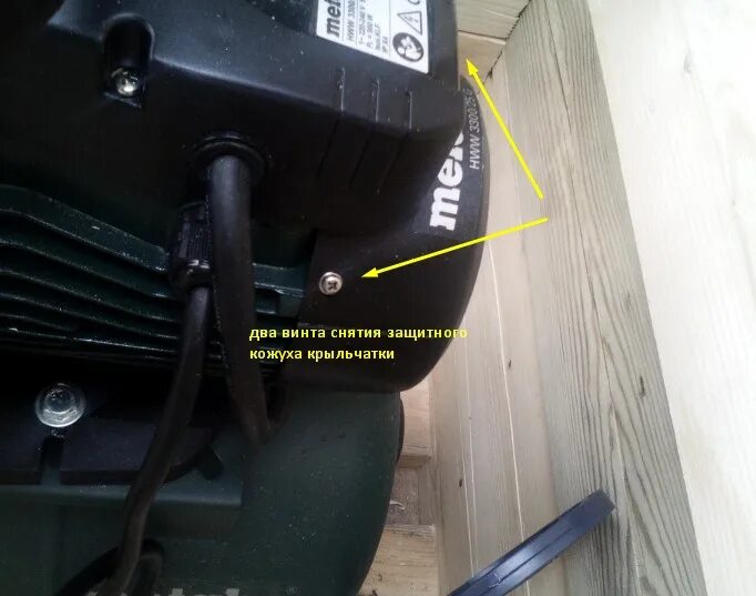 Hww 3300 25. Metabo 3300/25 g реле давления. Переключатель давления насосной станции Метабо 3300. Насосная станция Метабо регулировка давления. Подключение насосной станции Метабо.
