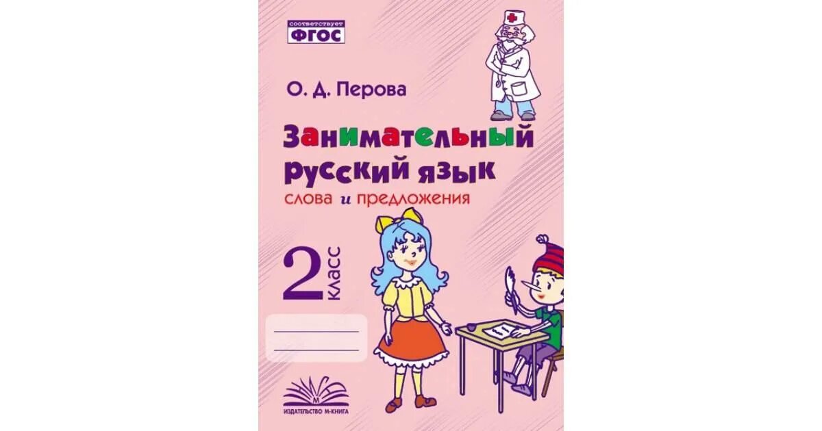 Гдз по алгебре книжка. Домашняя работа по алгебре. Алгебра класс самостоятельные и контрольные работы. Алгебра 9 класс макарычев 576. Учебник по алгебре 7 класс.