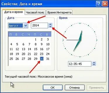 Когда меняем часы