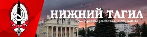 Тагил горноуральский