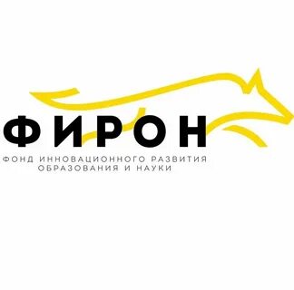 Фирон