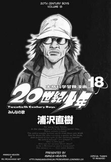 Century boy