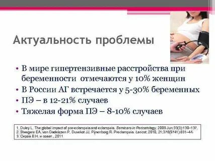 Гинекология неотложные состояния тест